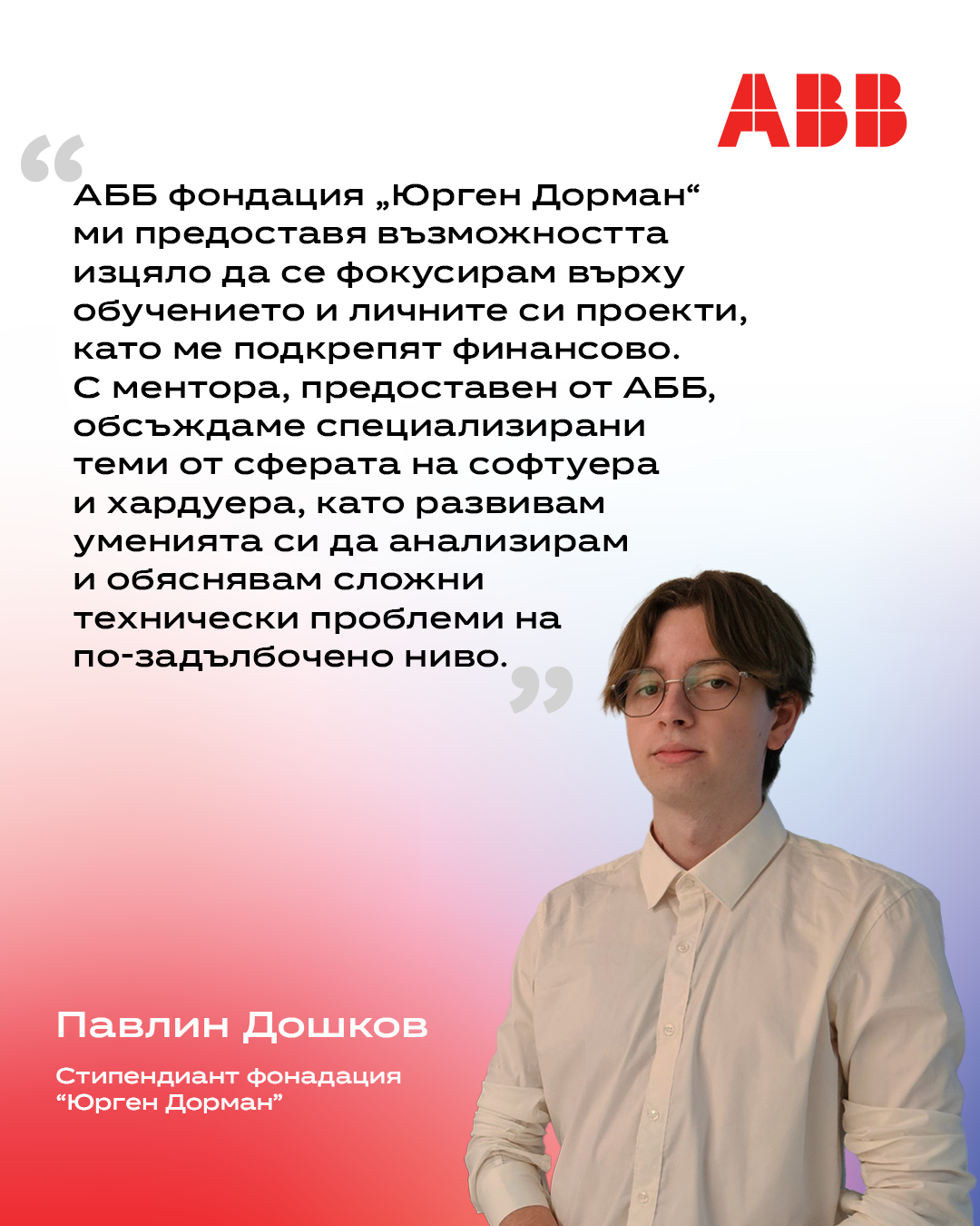 Pavlin Doshkov_ABB Dorman Campagne_1080x1350_Final.png